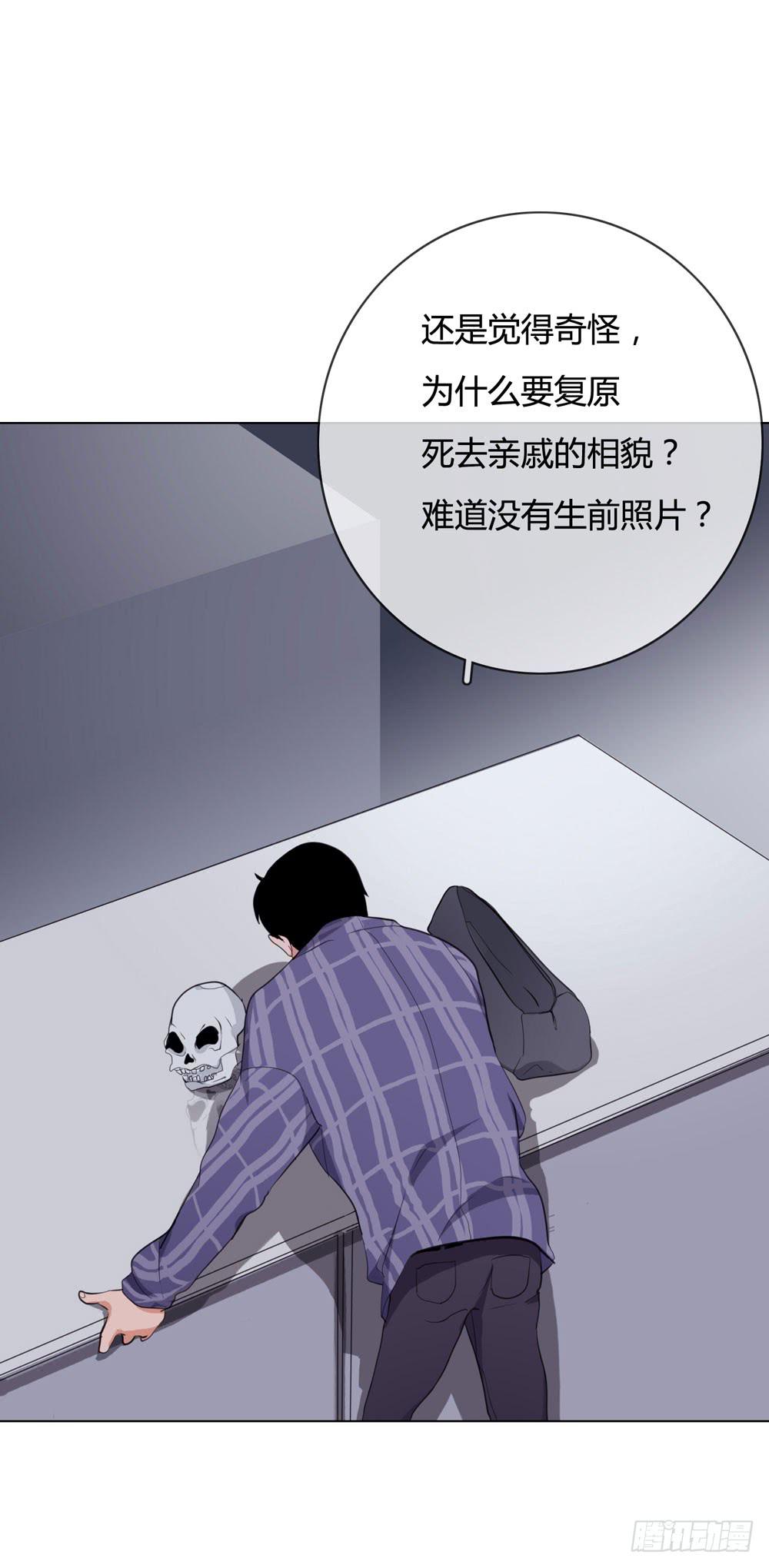 女尸20