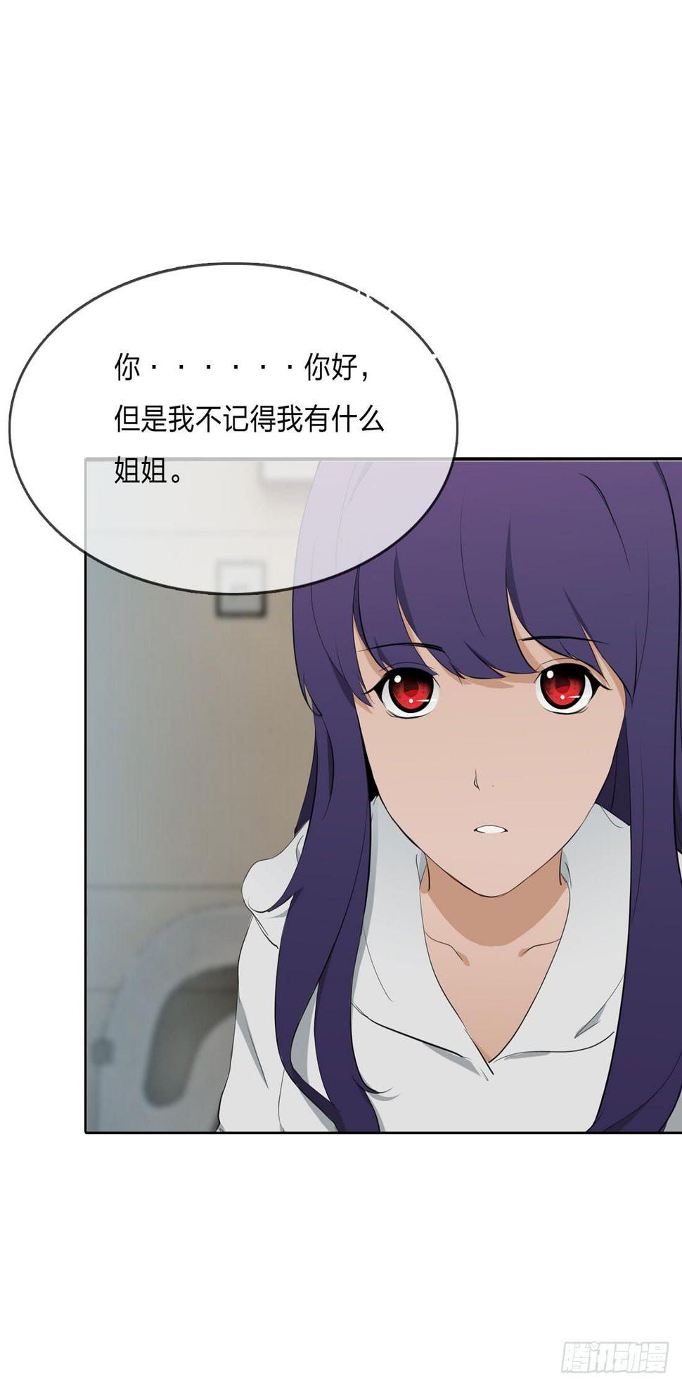 身世1
