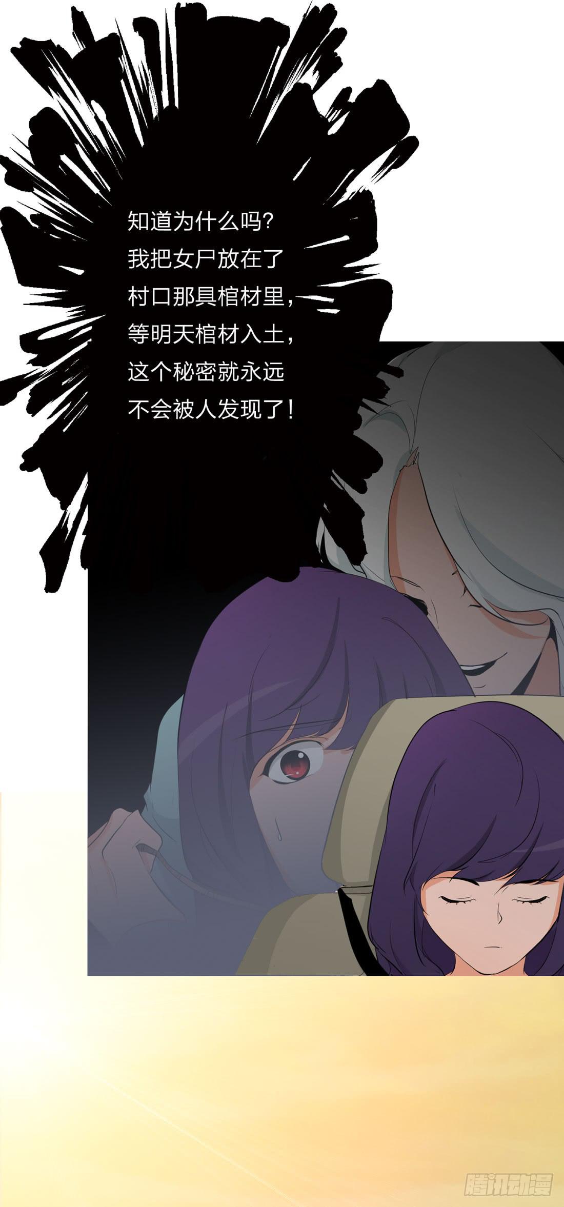 大火43