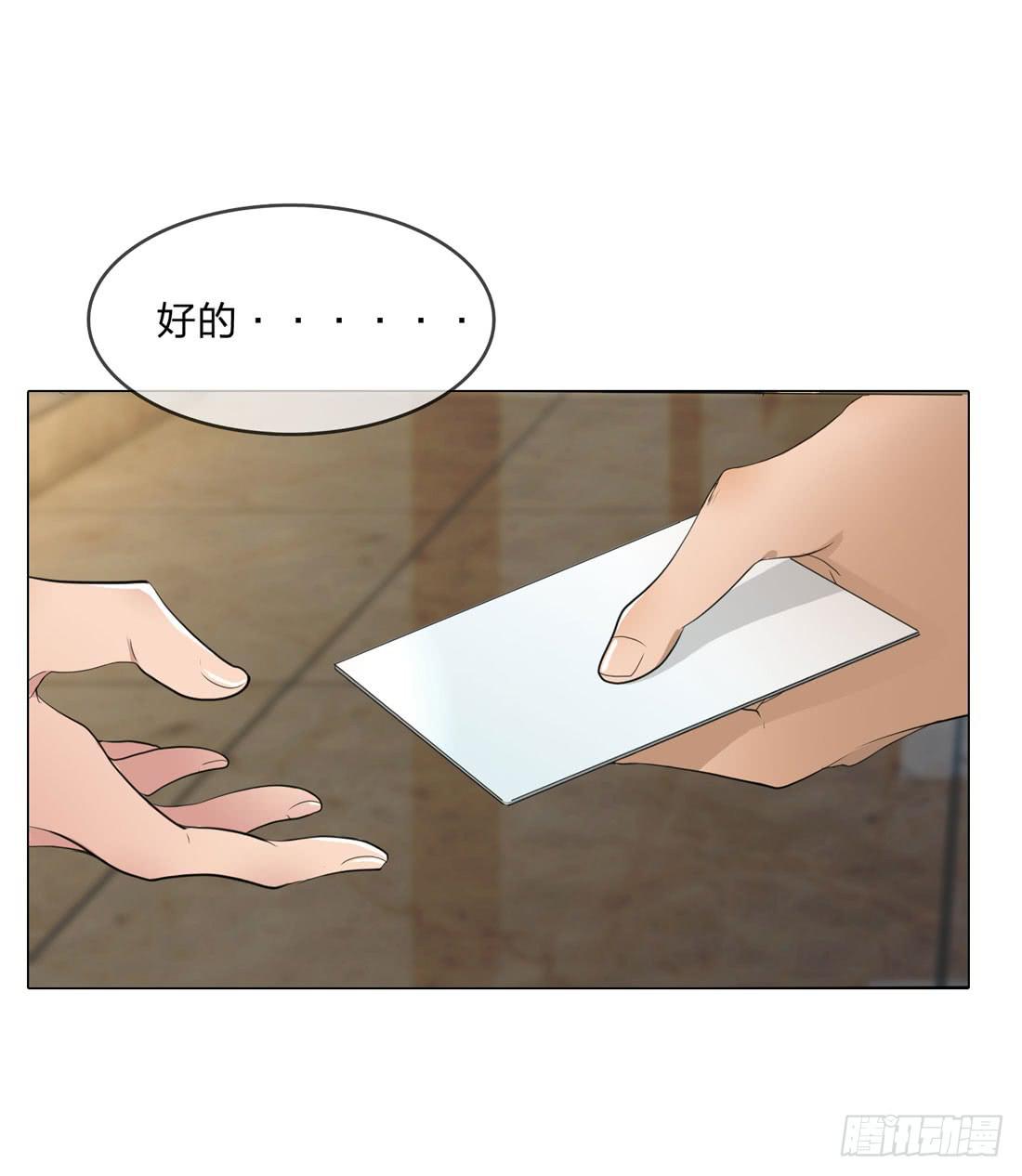 面具怪人17