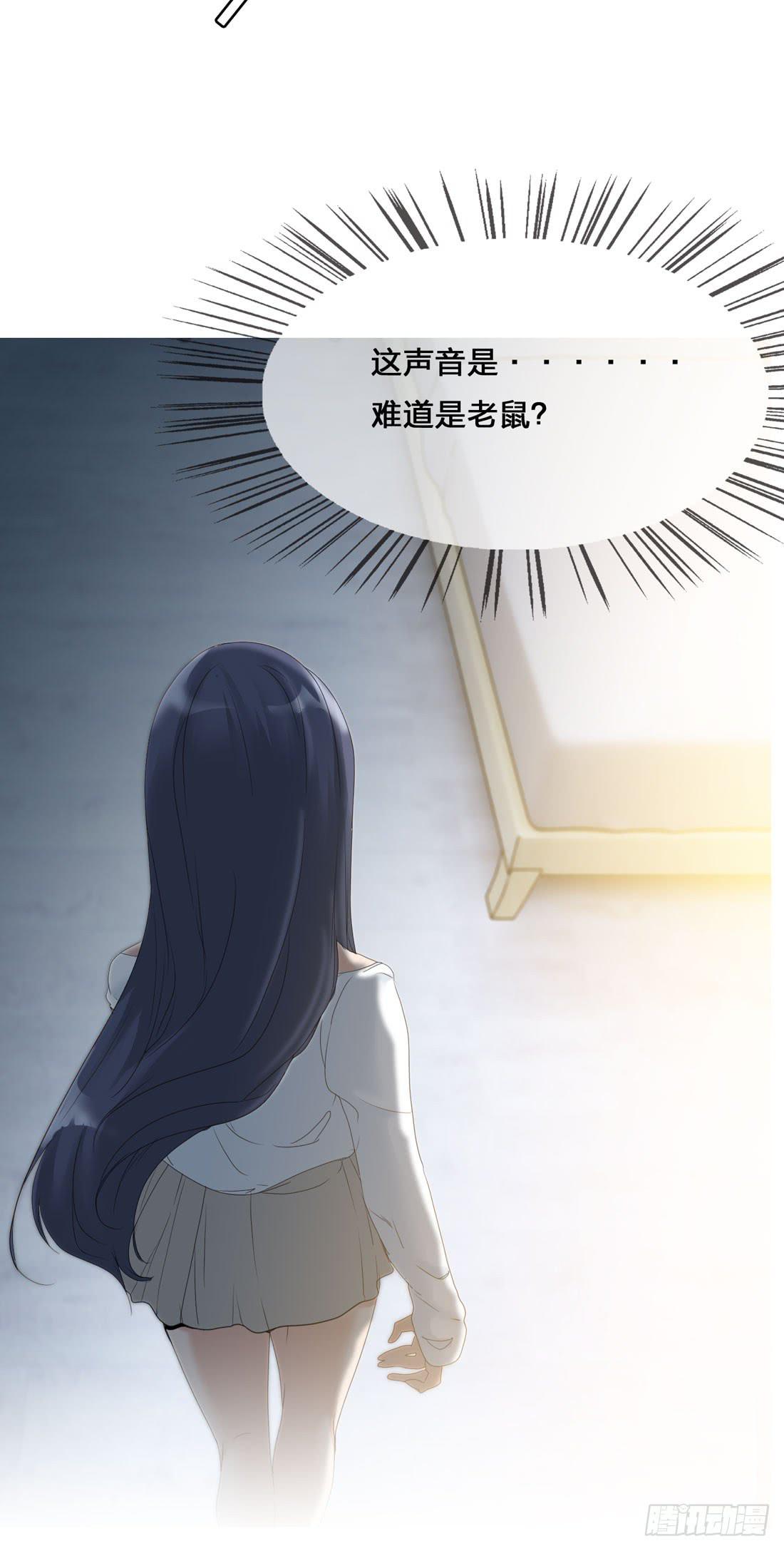 隔壁的尸体4