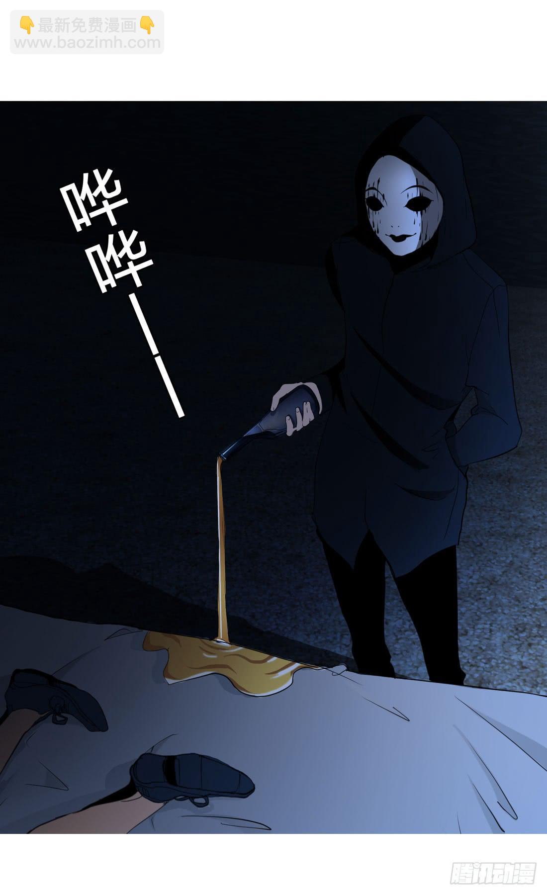 纵火19