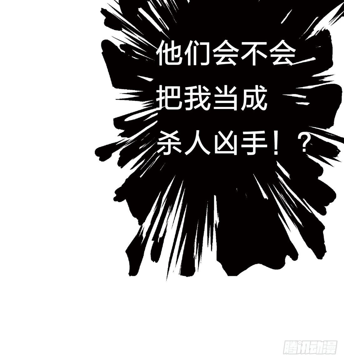 凶案现场53