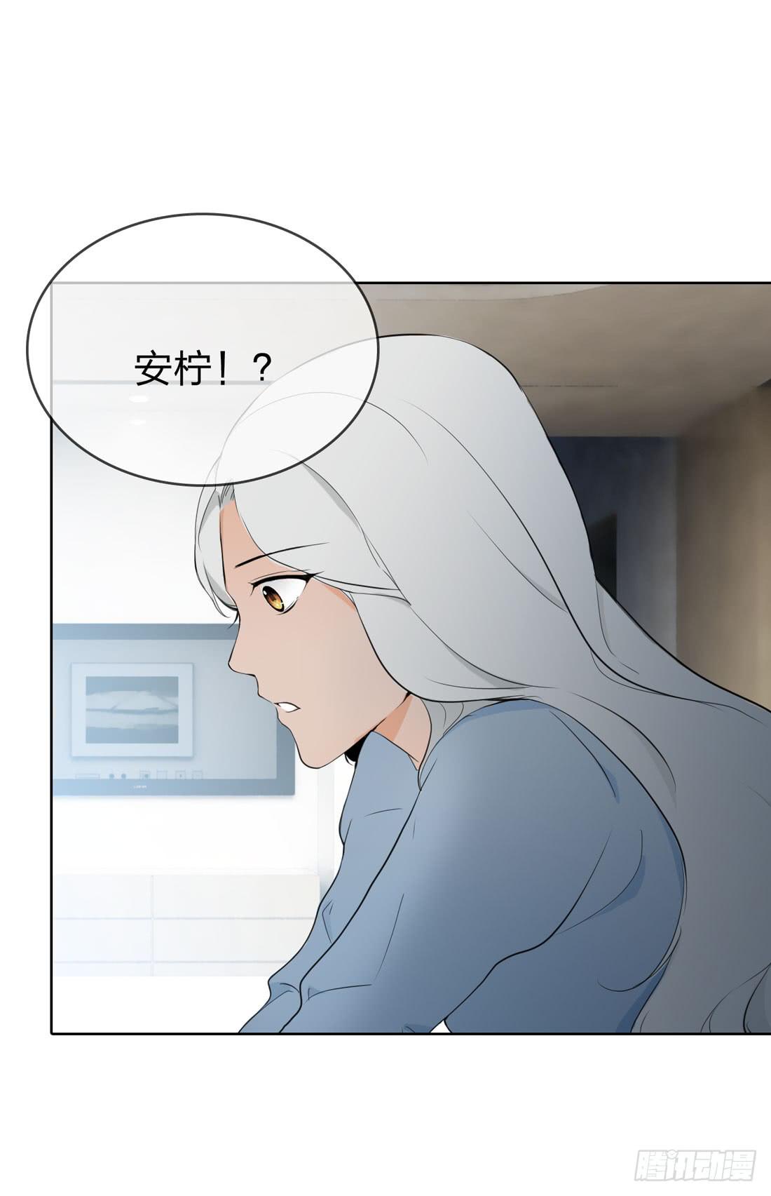 你是谁48