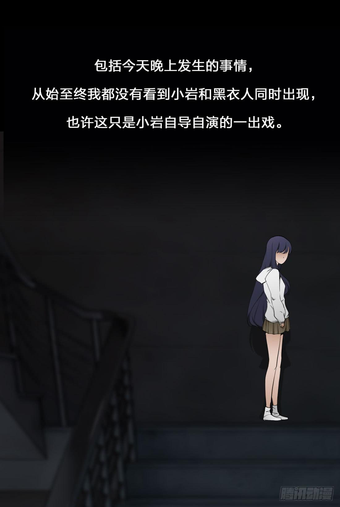你是谁17