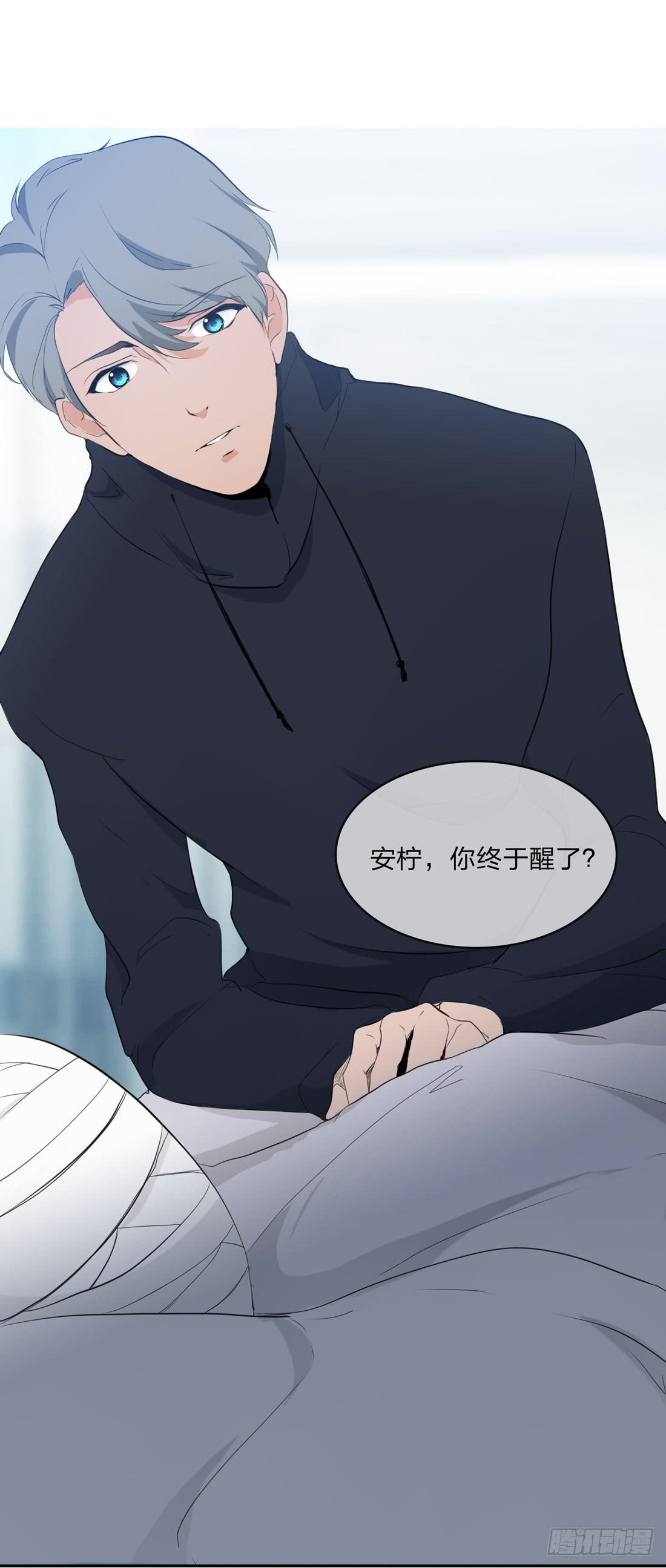寻找8