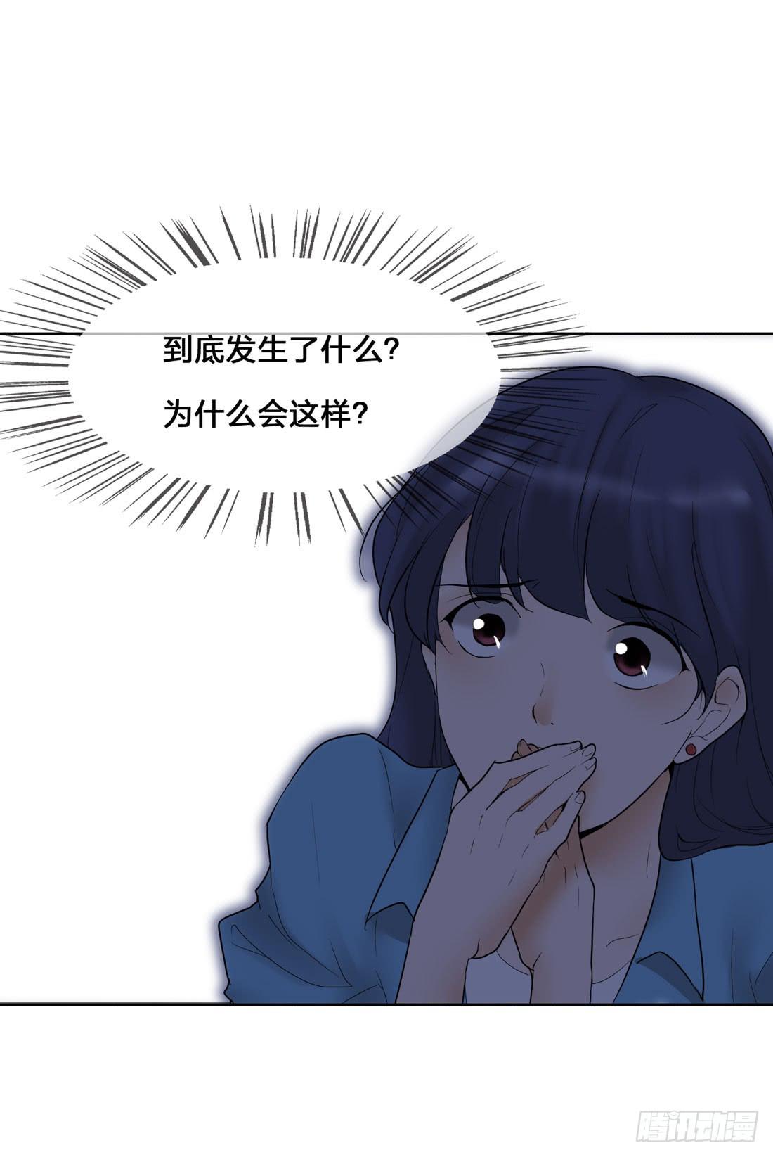 凶案现场43