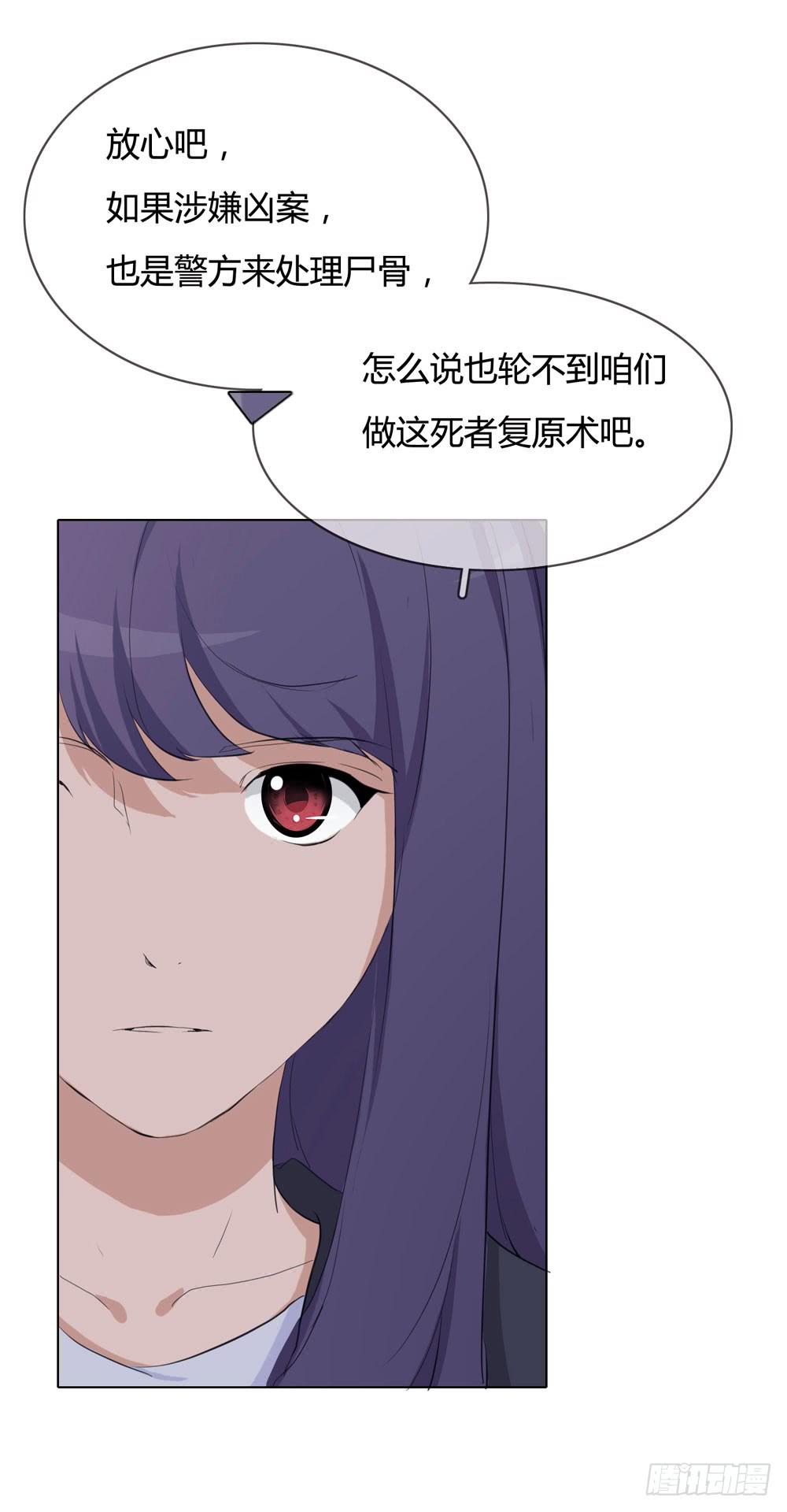 女尸9