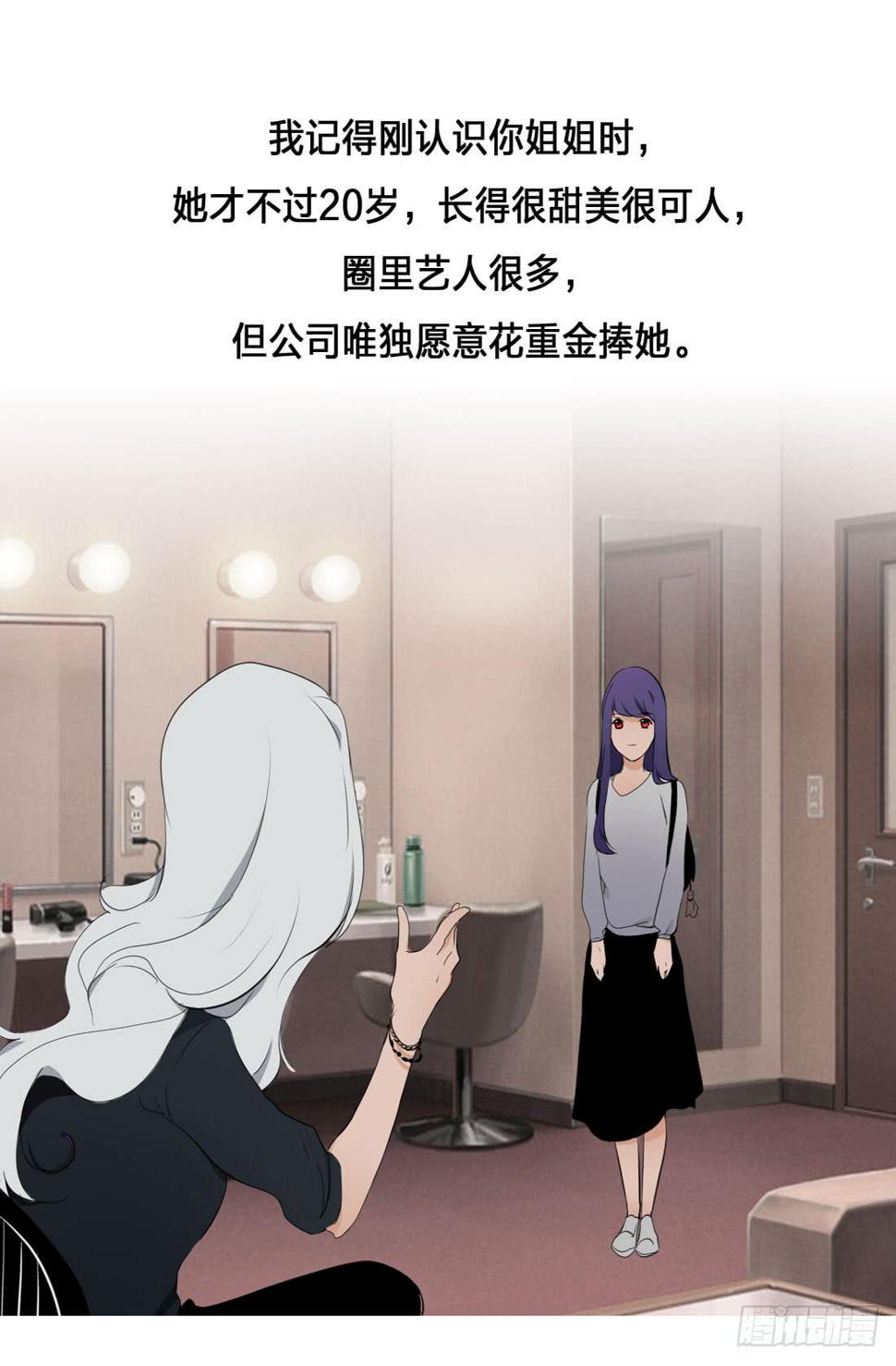 身世29