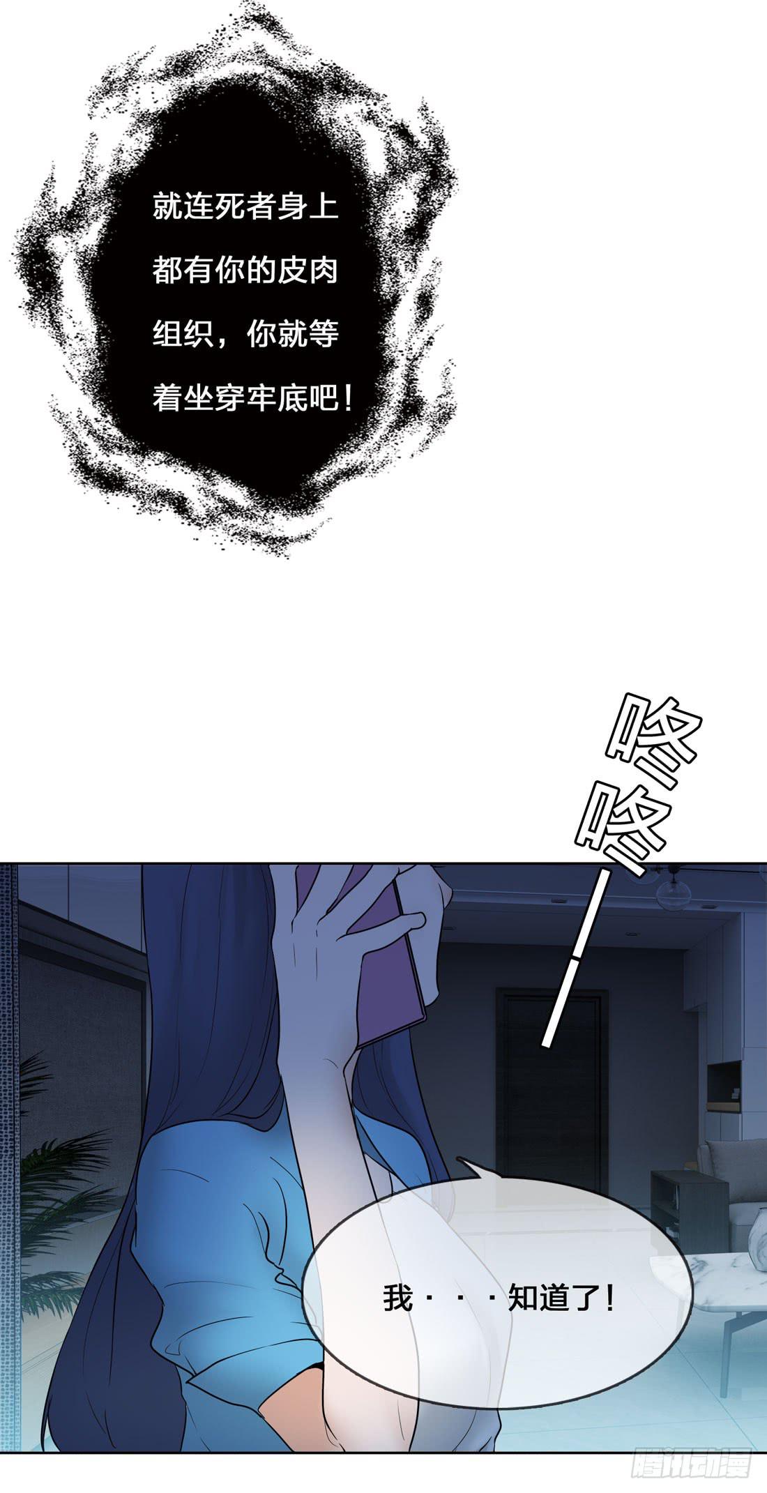 神秘来电23
