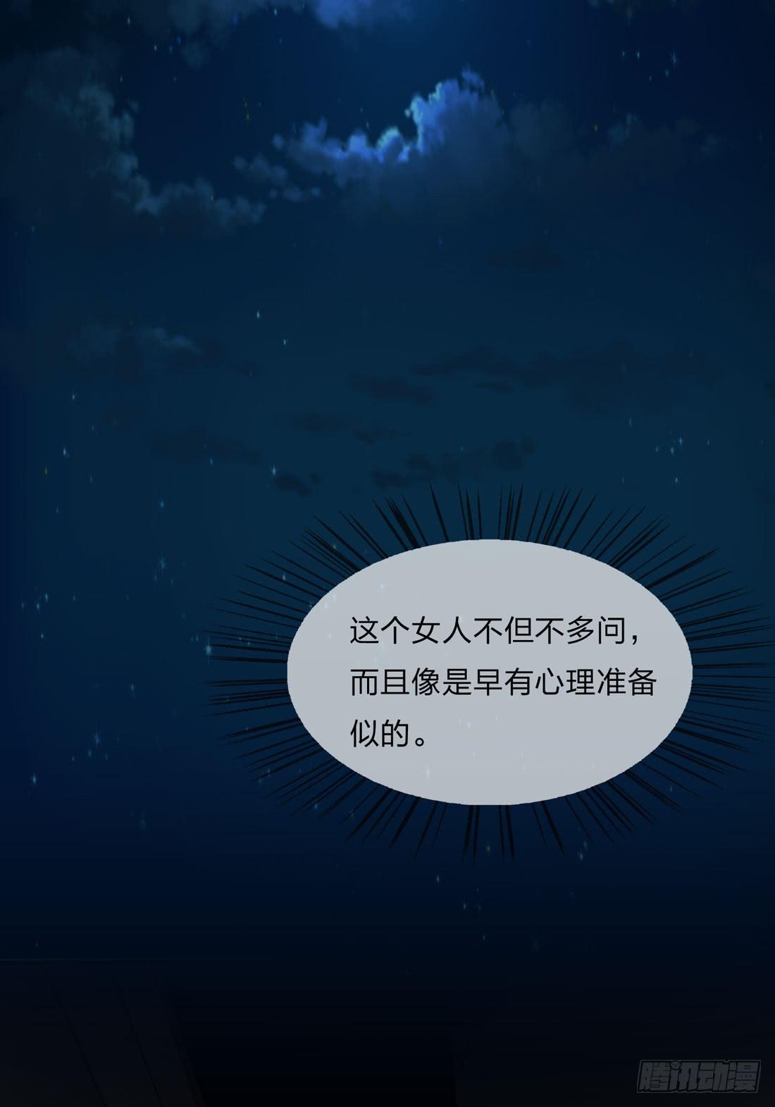 范婶38