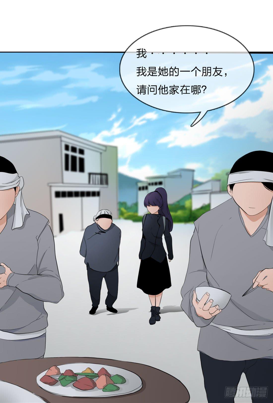 寻找32