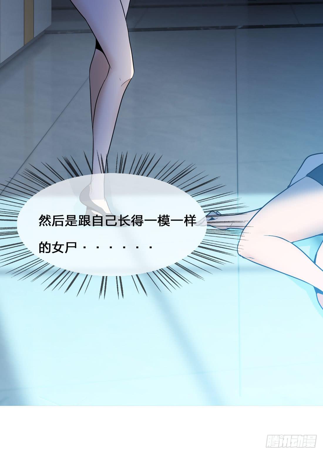 凶案现场45