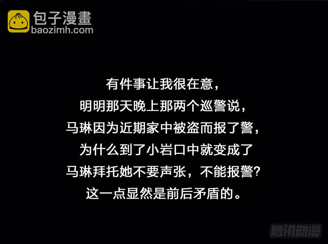 你是谁13