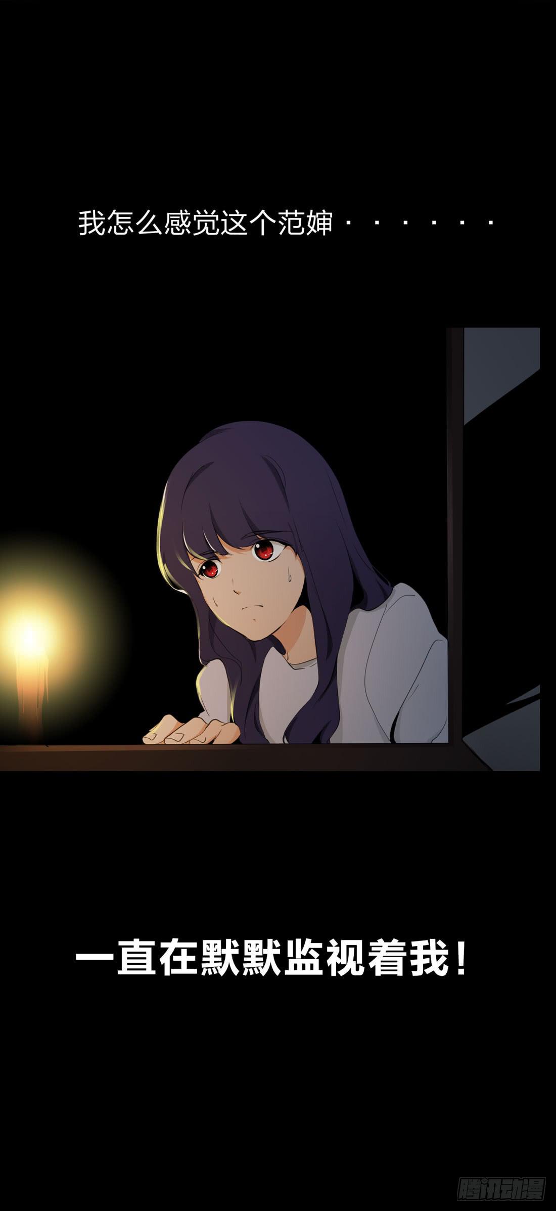 范婶48
