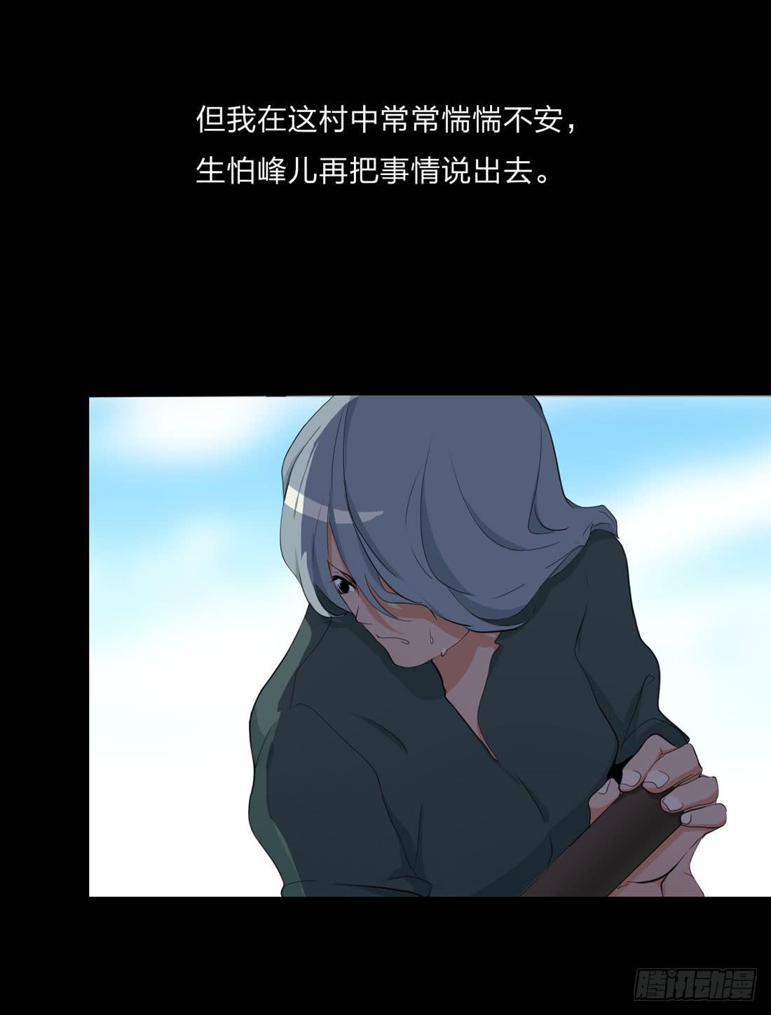 信29