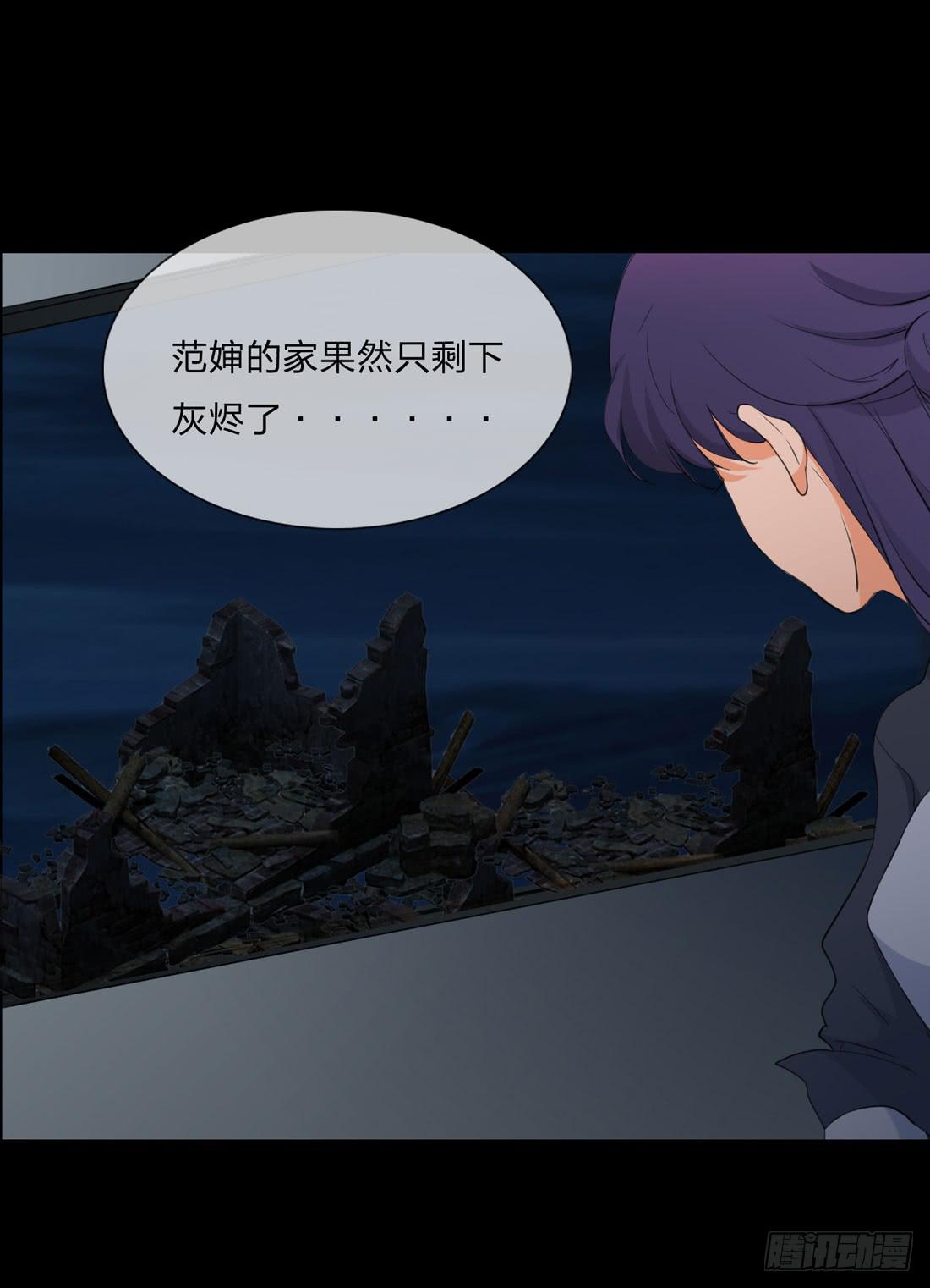 白骨37