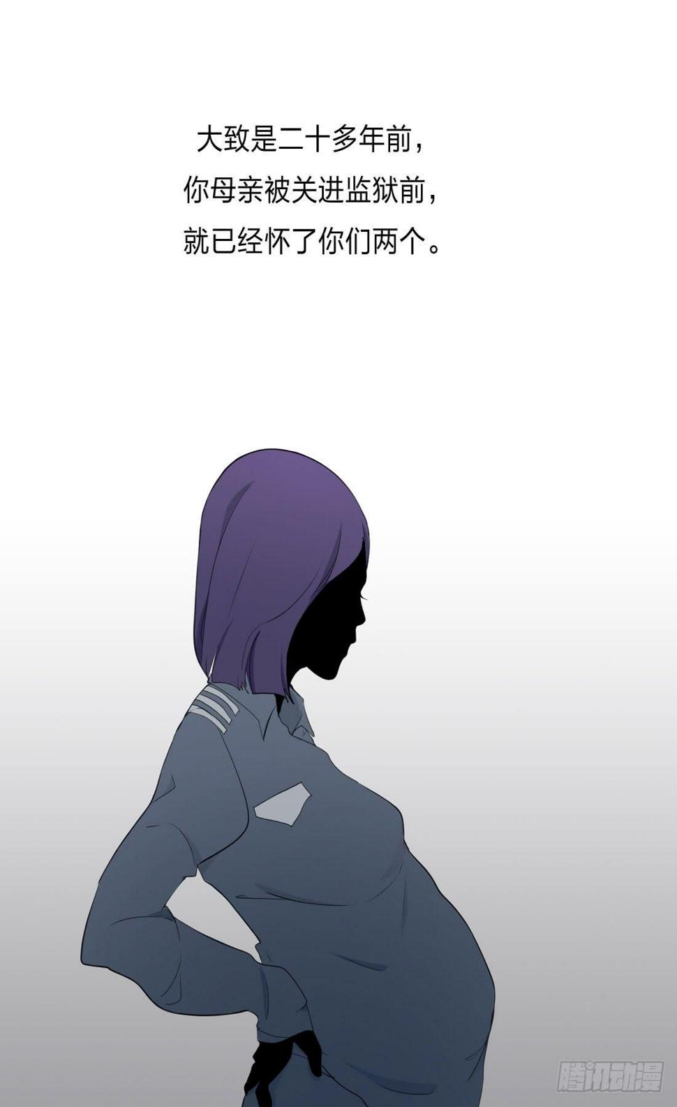 身世21