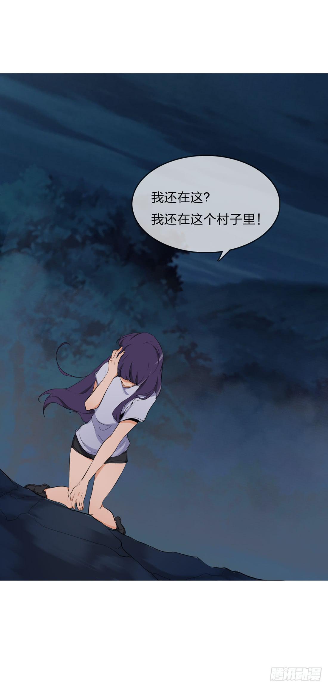 大火11