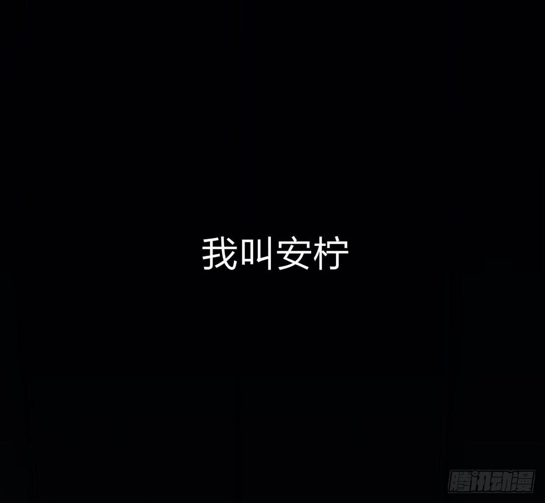 凶案现场0