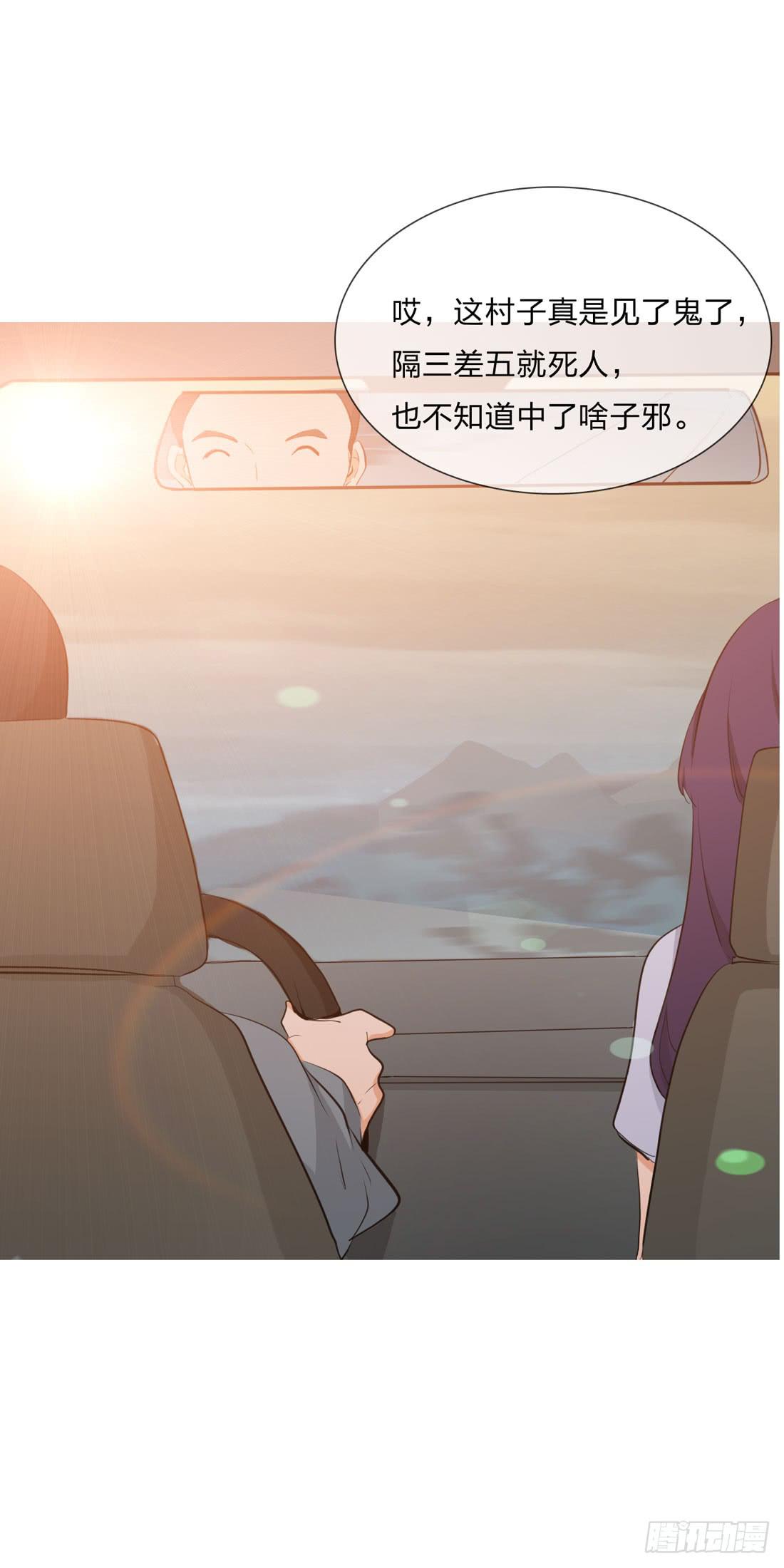 大火37
