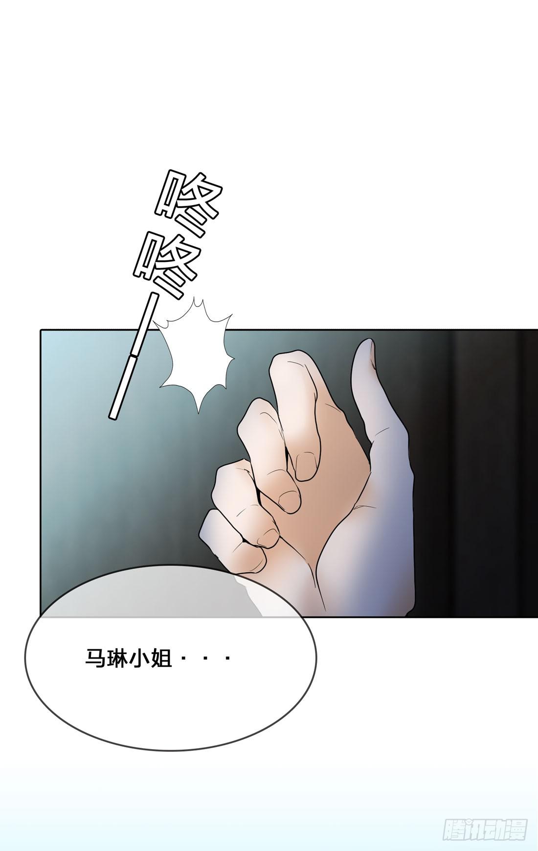 神秘来电24