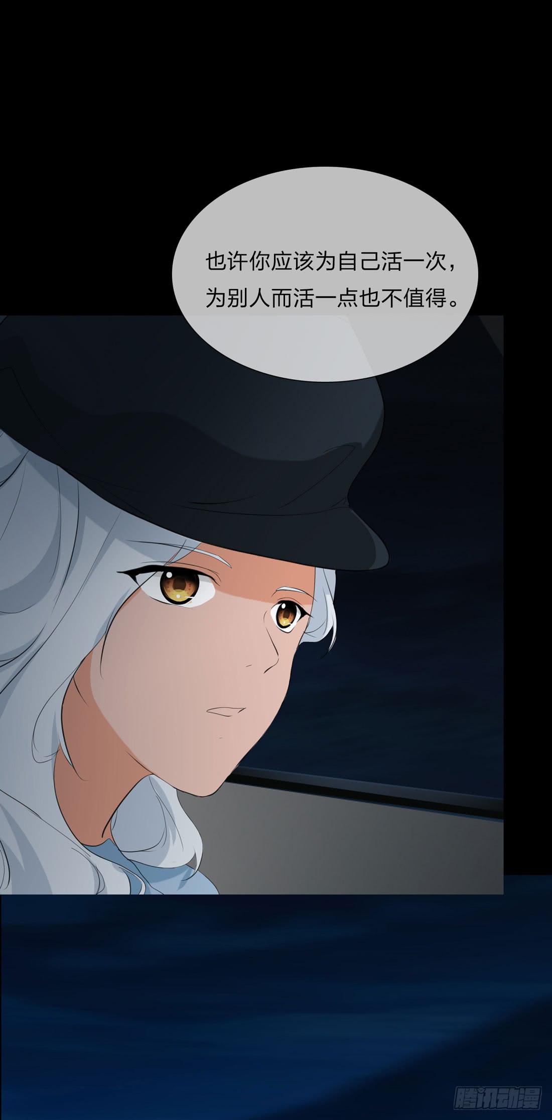 白骨43