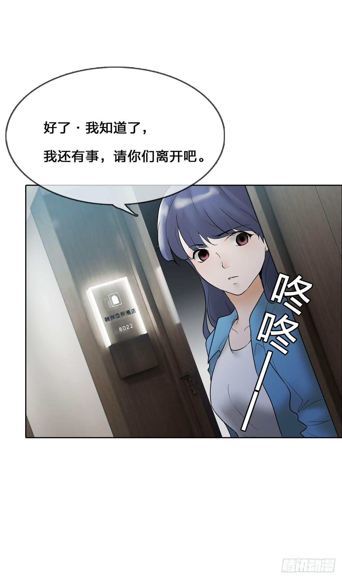 神秘来电31