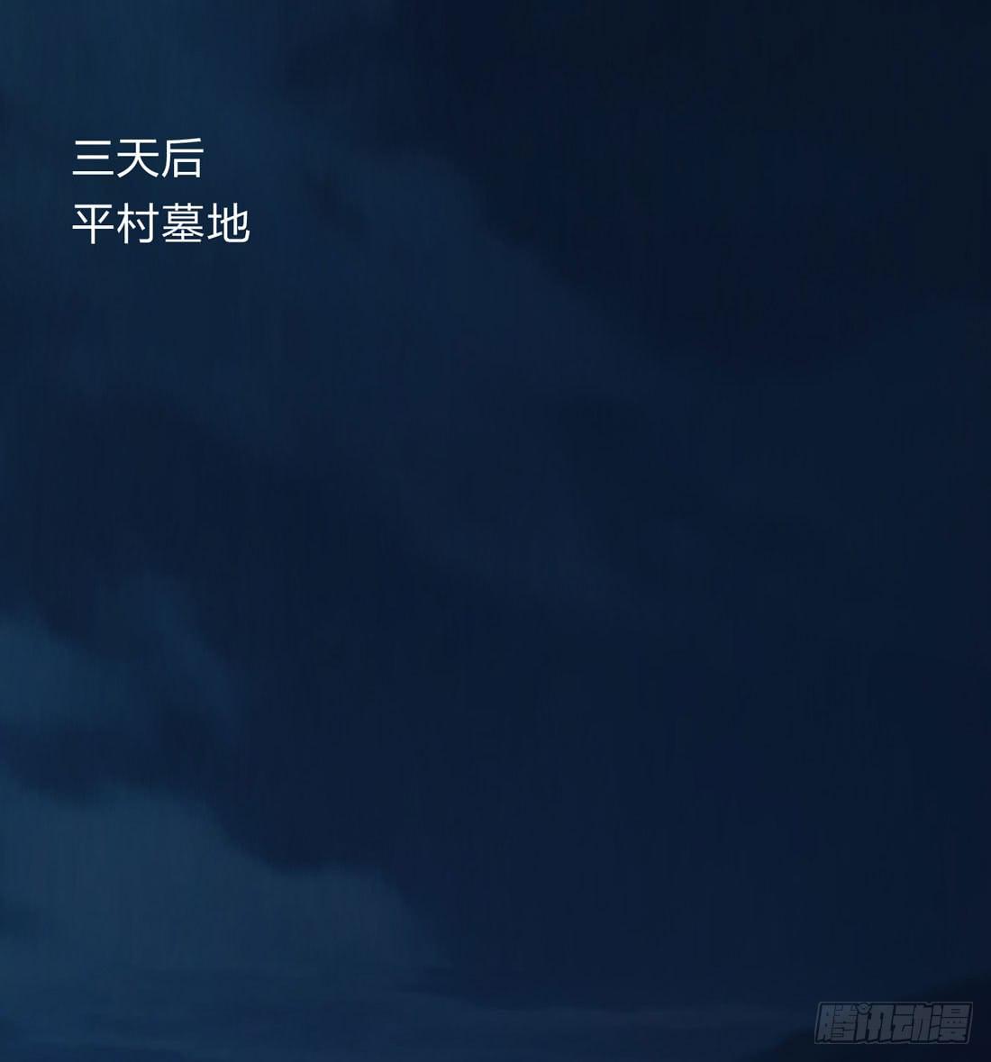 盗墓17