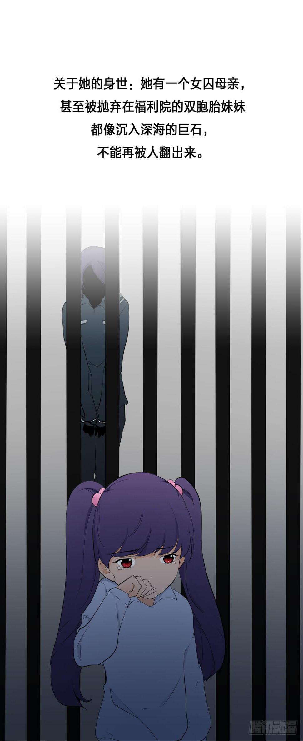 身世32