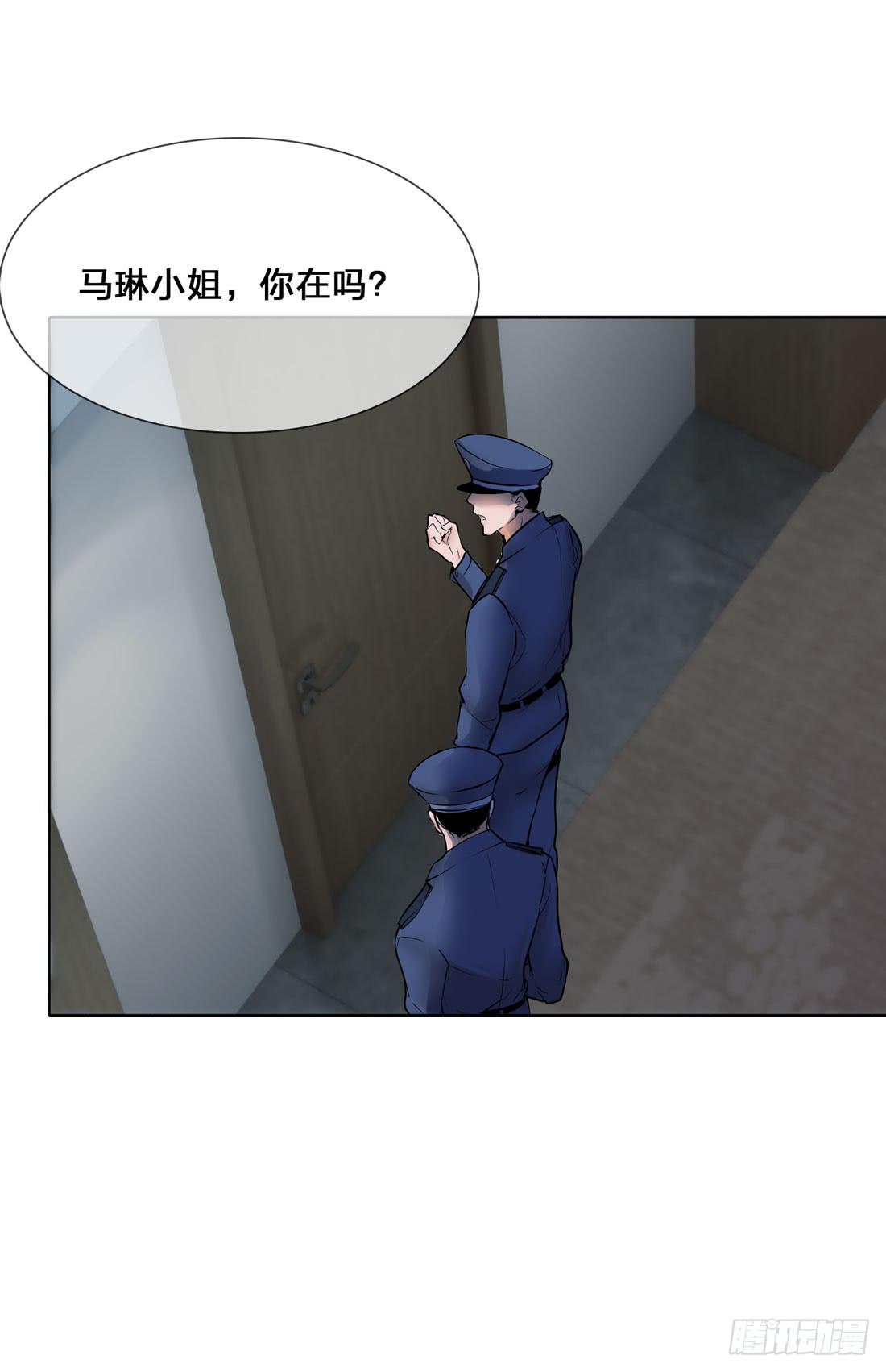 凶案现场47