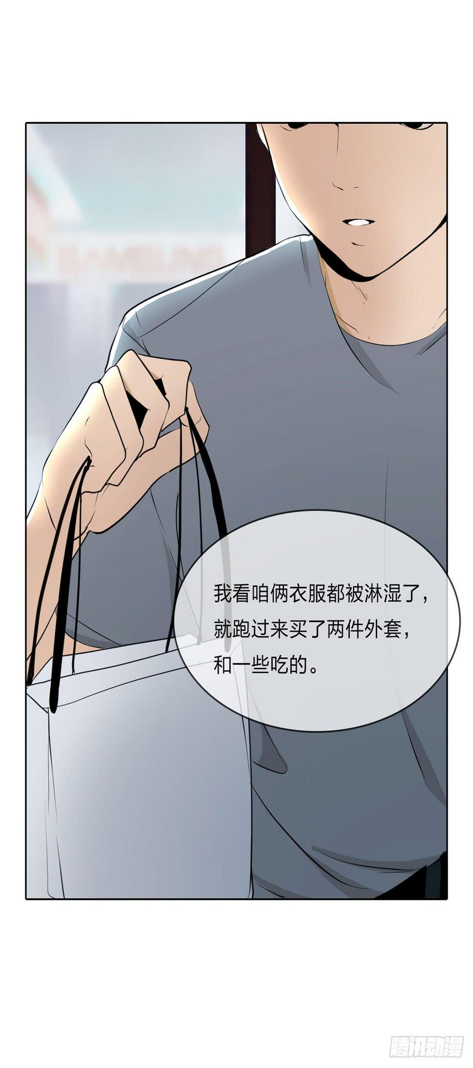 奇怪的脚步声7