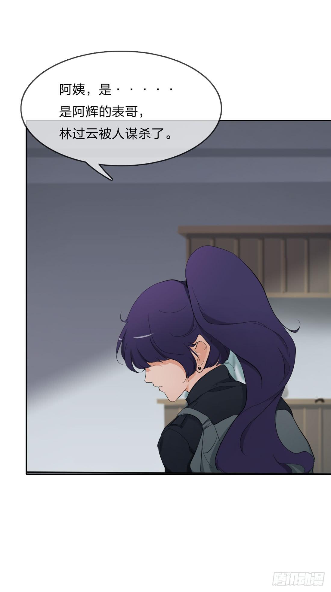 范婶24