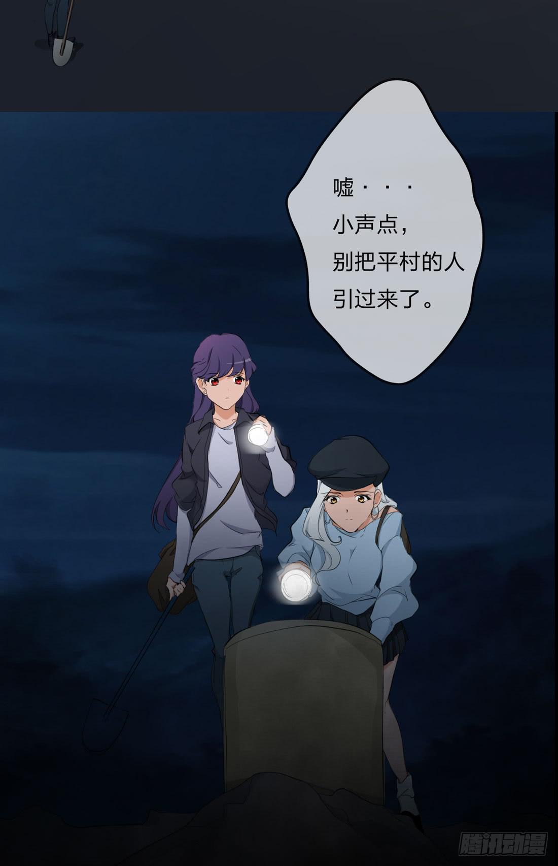 盗墓27