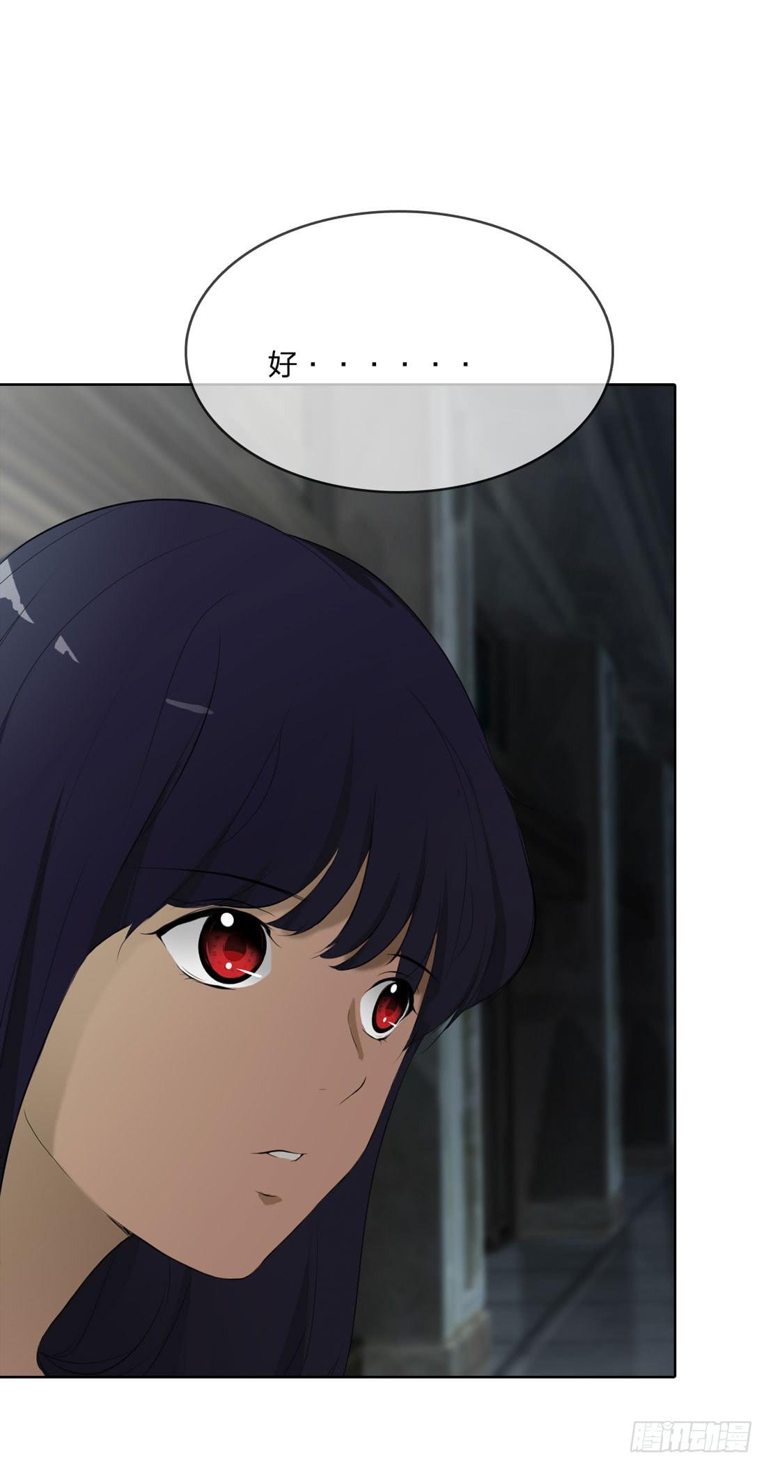 面具怪人12