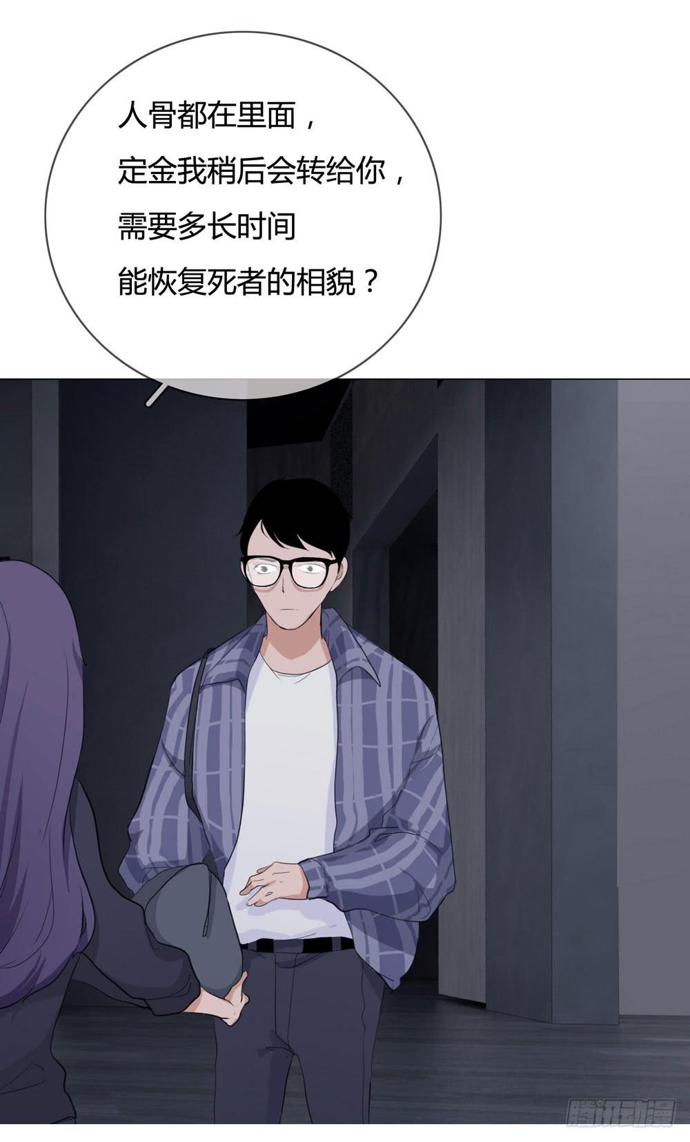 女尸7