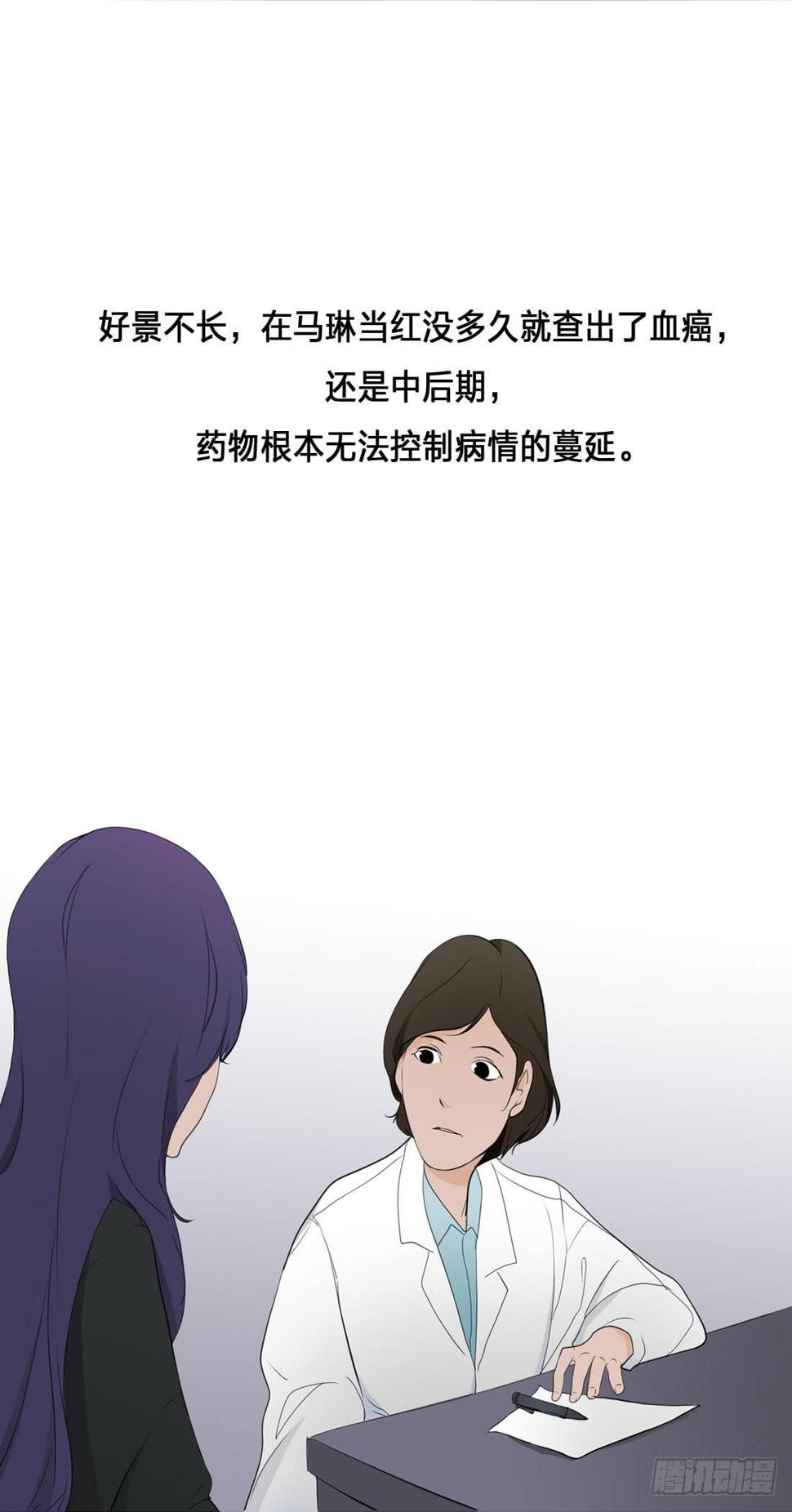 身世34