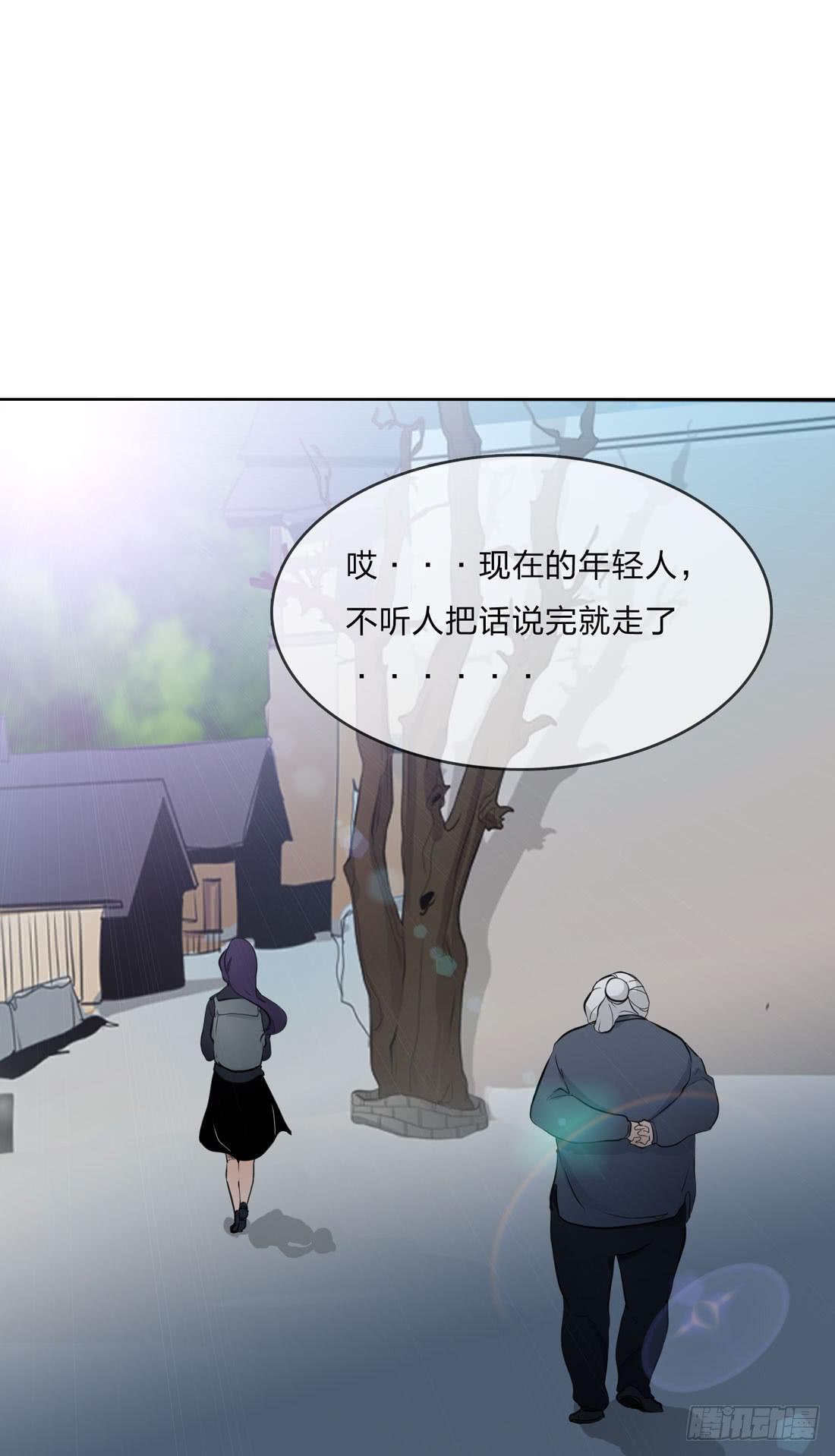 寻找43
