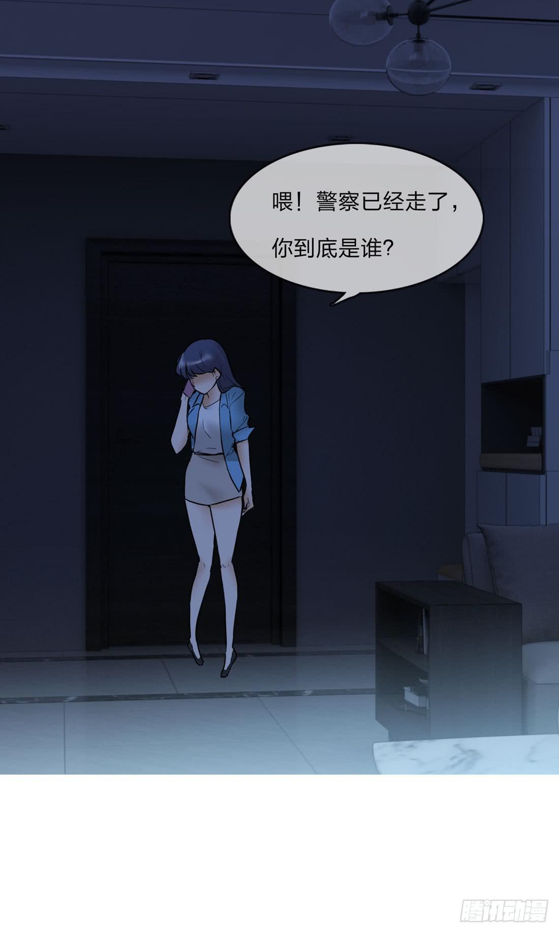 神秘来电35