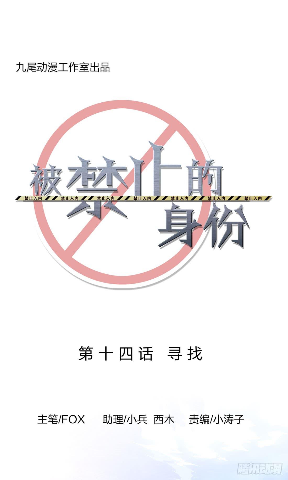 寻找5