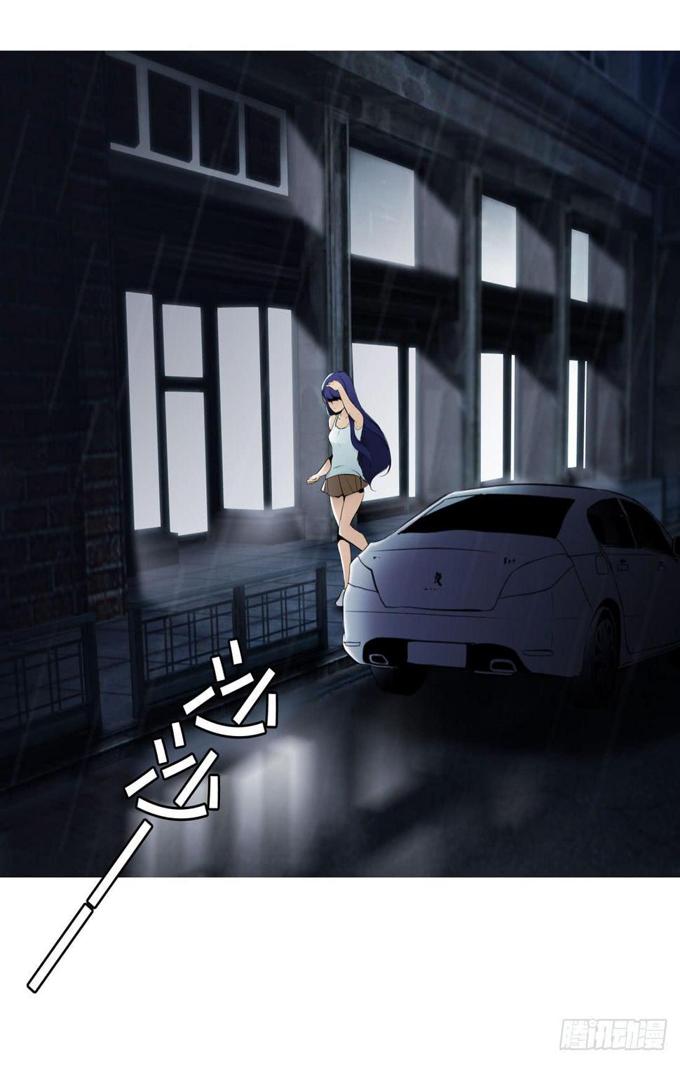 奇怪的脚步声4