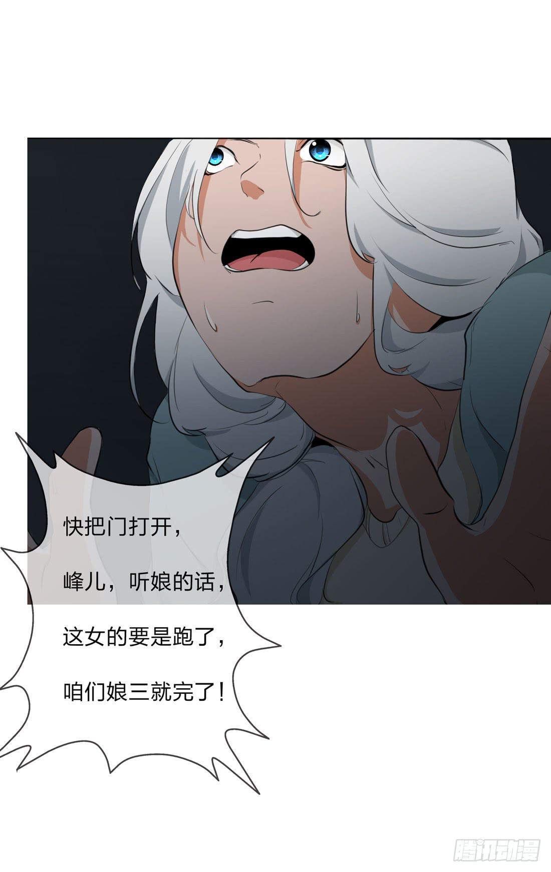 逃19