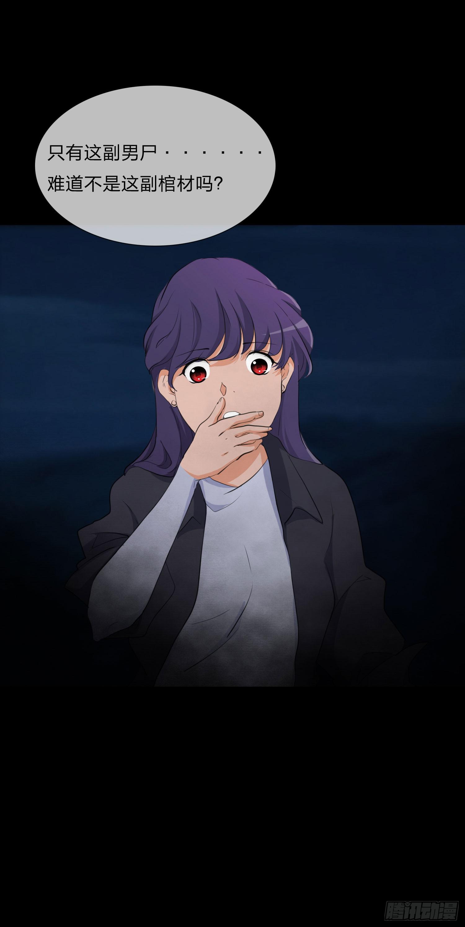 白骨17