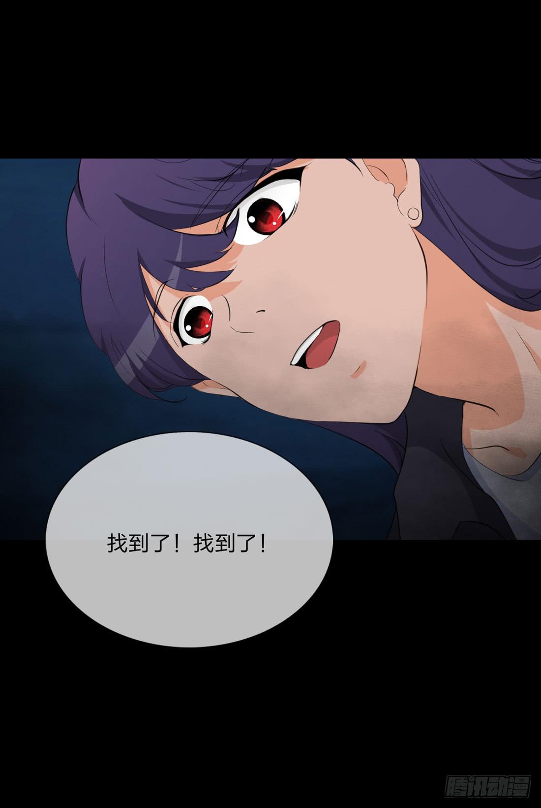 白骨21