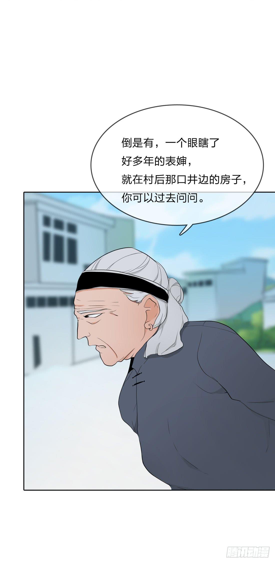 寻找35