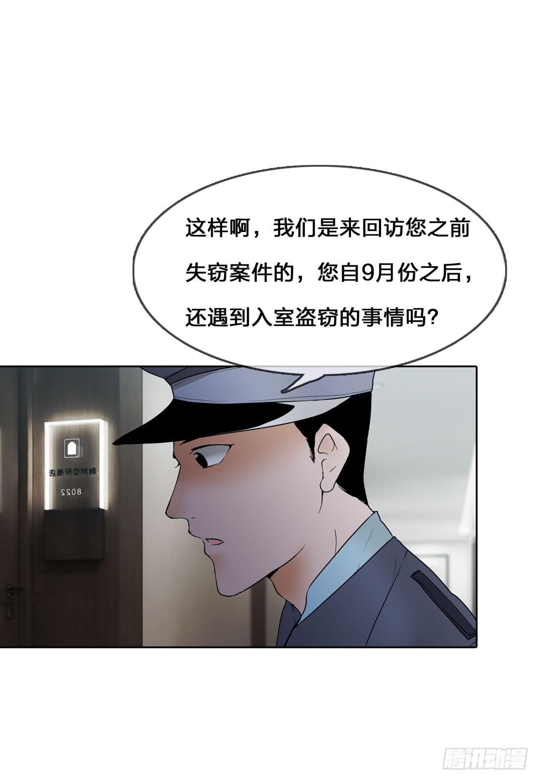 神秘来电28