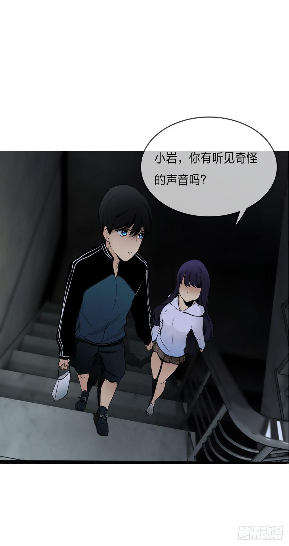 奇怪的脚步声31