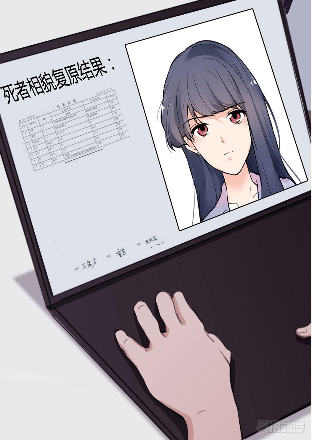 女尸33