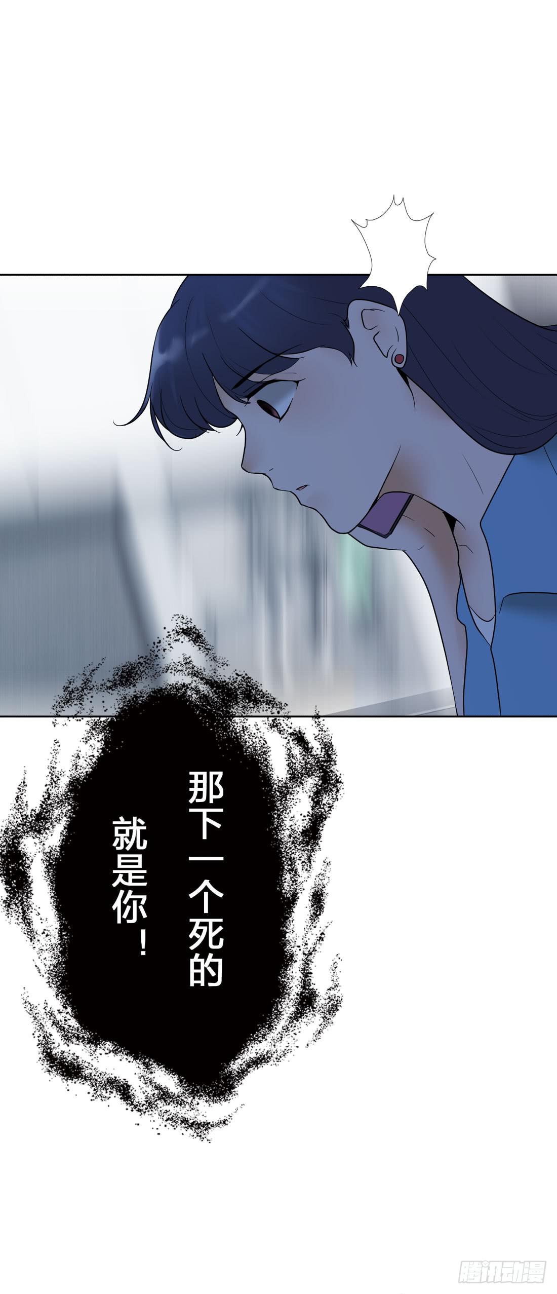 神秘来电41