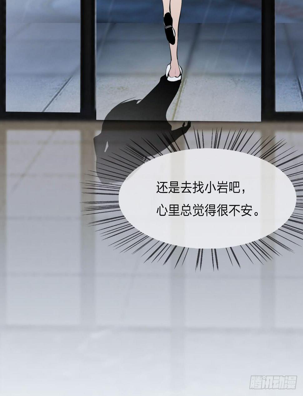 奇怪的脚步声2